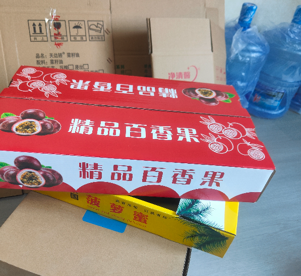 西寧紙箱廠(chǎng)
