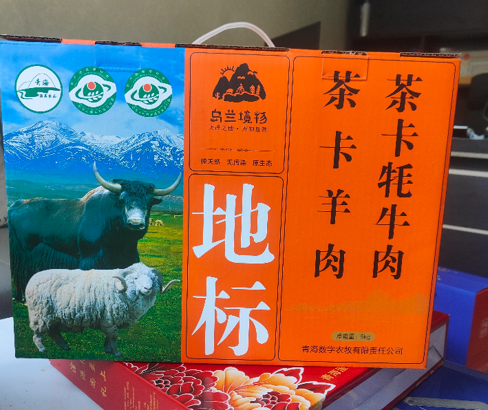 西寧紙箱禮盒包裝廠(chǎng)家