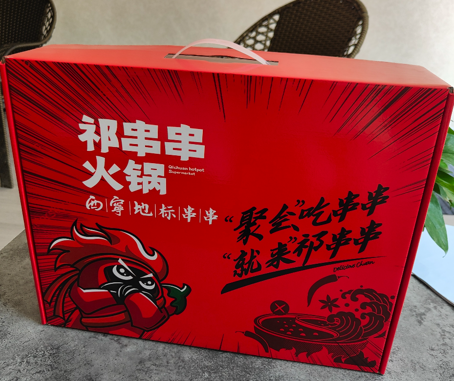 西寧紙箱禮盒包裝廠(chǎng)家