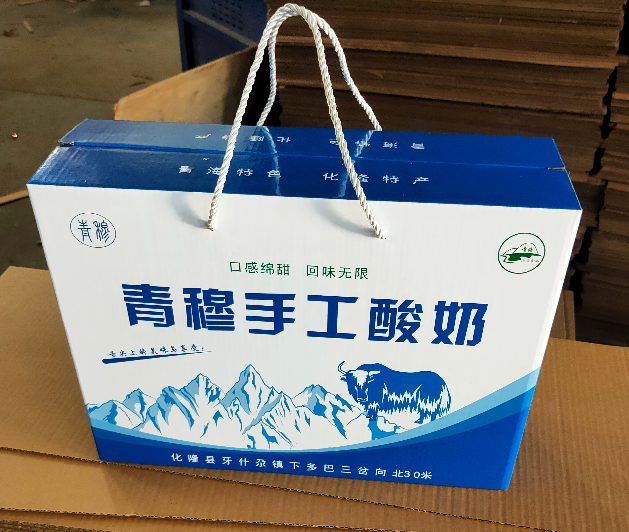 青海瓦楞紙箱