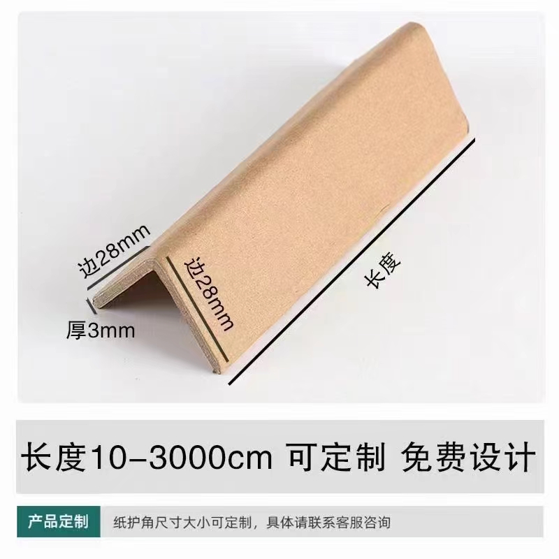 西寧紙箱廠(chǎng)