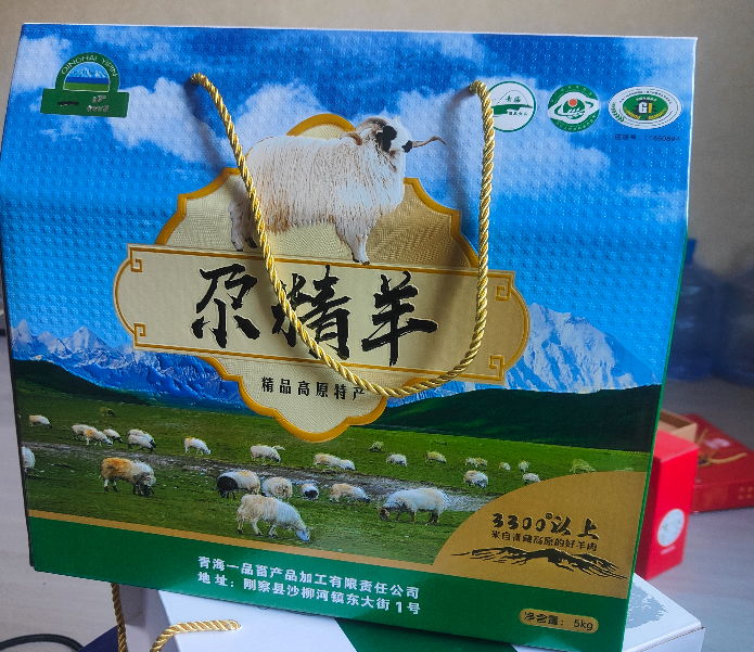 西寧紙箱禮盒包裝廠(chǎng)家