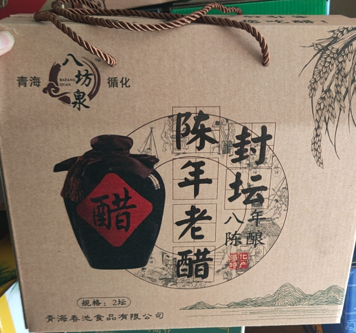 西寧紙箱廠(chǎng)
