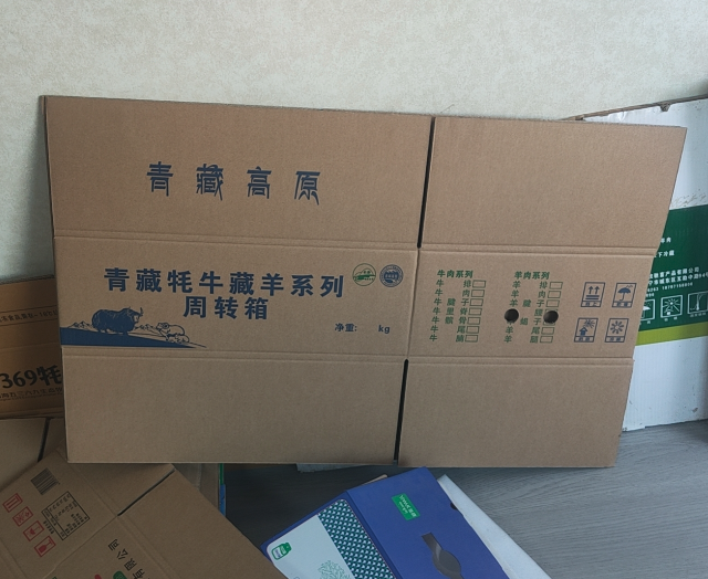 西寧紙箱廠(chǎng)