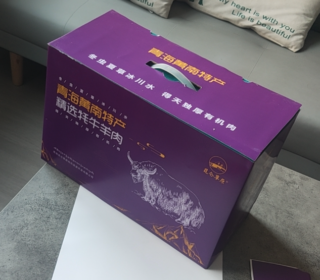 西寧紙箱廠(chǎng)電話(huà)