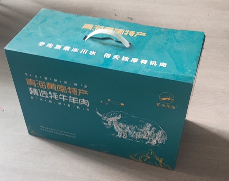 青海瓦楞紙箱