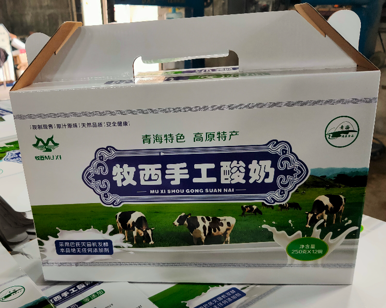 西寧紙箱廠