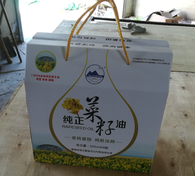 西寧紙箱廠